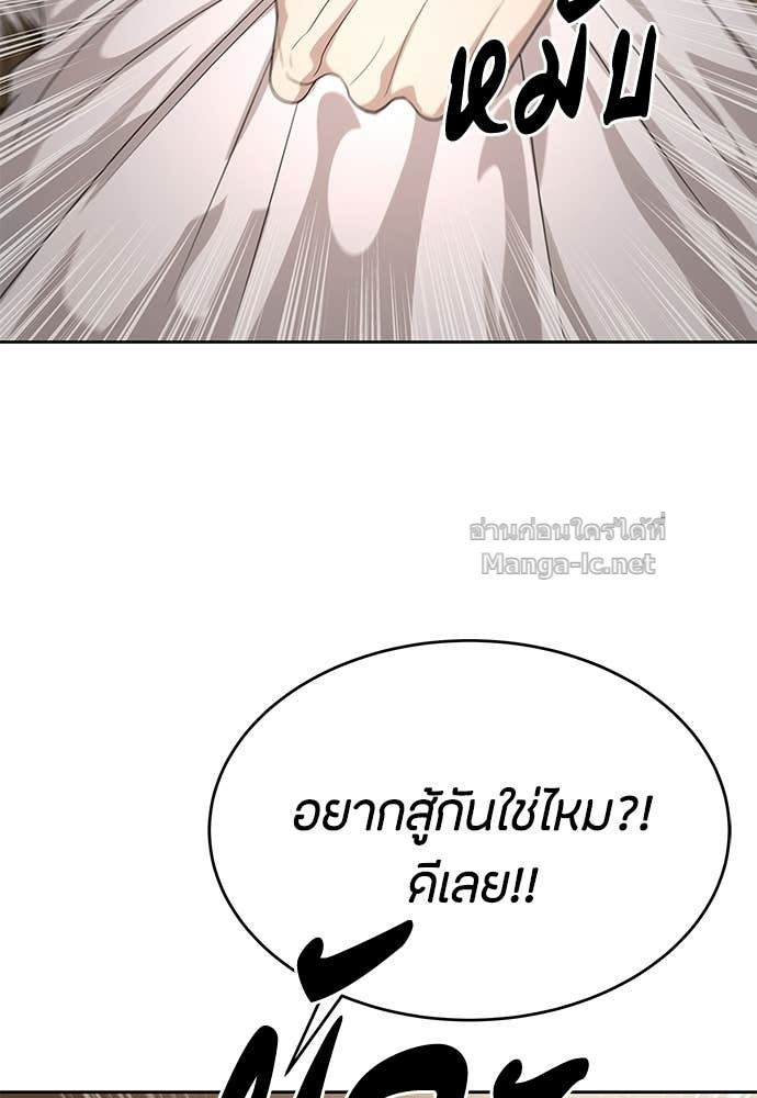 Doujin-Lc- อ่าน โดจิน มังฮวา เกาหลี ญี่ปุ่น จีน แปลไทย ข้าราชการพิเศษ ตอนที่ 1 2 3 4 5 6 7 8 9 10 11 12 13 14 ฟรี ไม่มีโฆษณา อ่าน โดจิน Manhwa เกาหลี ญี่ปุ่น จีน เรามีครบ คัดมาให้เน้นๆ โดจิน 18+ รับประกันความฟินโดย Doujin Lc