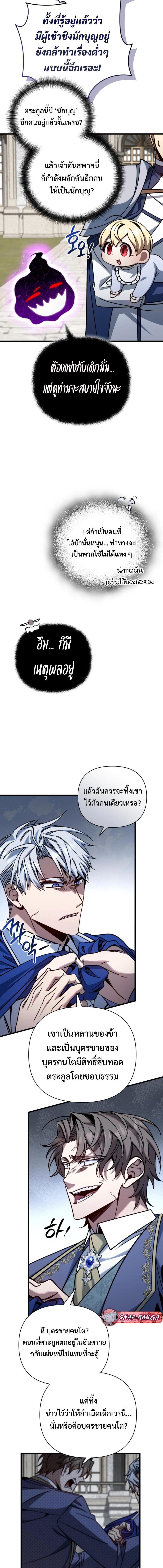 Manga-lc-com อ่านมังงะ อ่านการ์ตูน ออนไลน์ ฟรี I’m Going To Destroy This Country ตอนที่ 1 2 3 4 5 6 7 8 9 10 11 12 13 14 ฟรี ไม่มีโฆษณา Manga-lc - อ่าน มังงะ อ่าน การ์ตูน ออนไลน์ อ่านมังงะ ฟรี