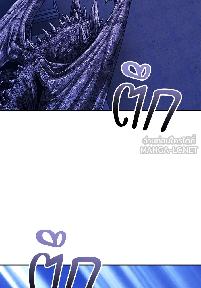 +99 ท่อนไม้พร้อมบวก ตอนที่ 30 ศัตรูที่แข็งแกร่งที่สุด (3) รูปที่ 264