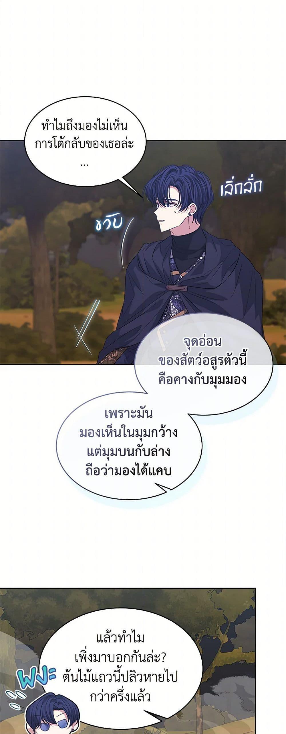 Manga-lc-com อ่านมังงะ อ่านการ์ตูน ออนไลน์ ฟรี I’m Tired of Novel Transmigration ตอนที่ 1 2 3 4 5 6 7 8 9 10 11 12 13 14 ฟรี ไม่มีโฆษณา Manga-lc - อ่าน มังงะ อ่าน การ์ตูน ออนไลน์ อ่านมังงะ ฟรี