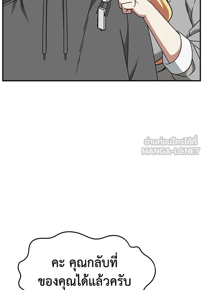 ช่วยเปลี่ยนฉันที ตอนที่ 318. ซีซัน 3 ฮยอนยอจู 13 รูปที่ 21