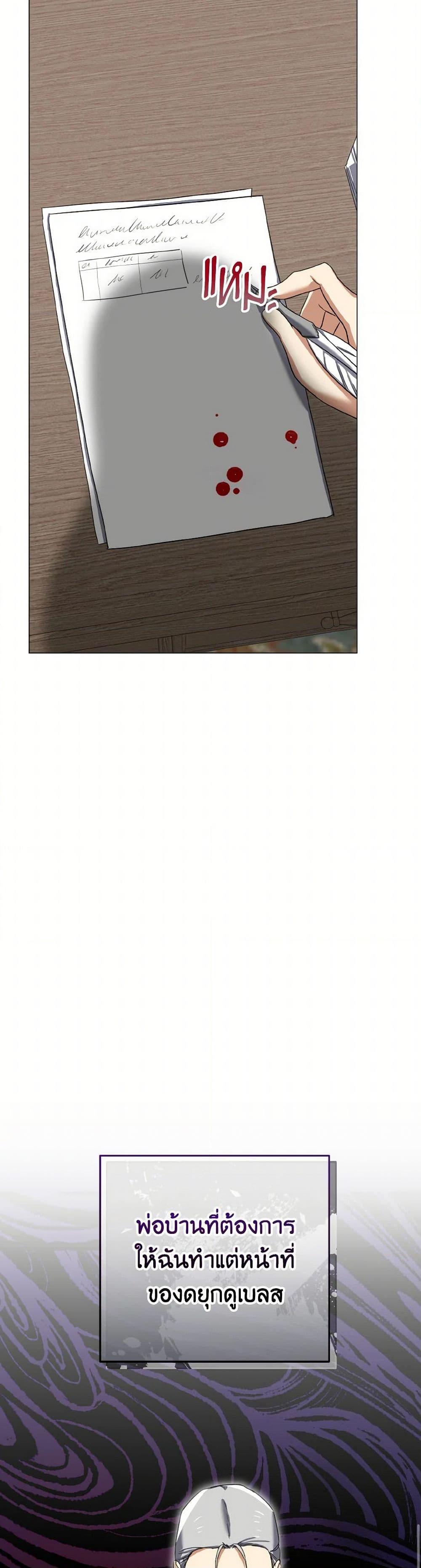 Manga-lc-com อ่านมังงะ อ่านการ์ตูน ออนไลน์ ฟรี Don’t Mess With My Duke Dubless! ตอนที่ 1 2 3 4 5 6 7 8 9 10 11 12 13 14 ฟรี ไม่มีโฆษณา Manga-lc - อ่าน มังงะ อ่าน การ์ตูน ออนไลน์ อ่านมังงะ ฟรี