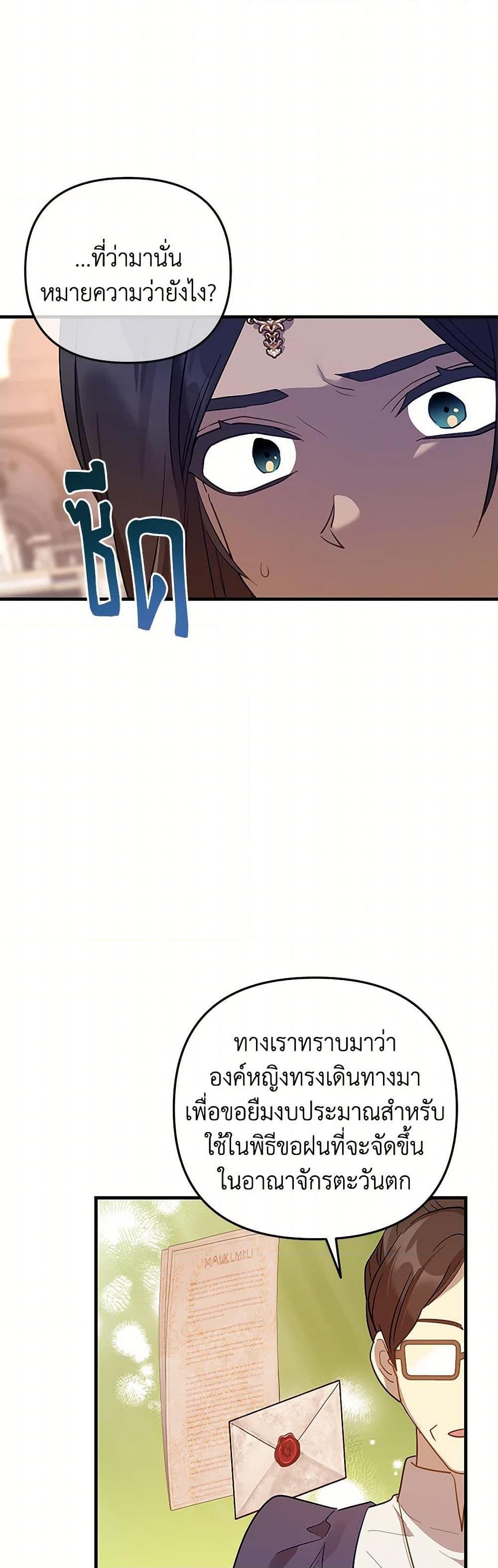 Manga-lc-com อ่านมังงะ อ่านการ์ตูน ออนไลน์ ฟรี The Baby Saint Wants to Destroy the World! ตอนที่ 1 2 3 4 5 6 7 8 9 10 11 12 13 14 ฟรี ไม่มีโฆษณา Manga-lc - อ่าน มังงะ อ่าน การ์ตูน ออนไลน์ อ่านมังงะ ฟรี