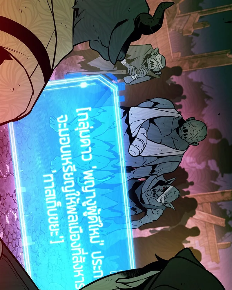 Omniscient Reader อ่านชะตาวันสิ้นโลก ตอนที่ 40 ฟักไข่ (3) รูปที่ 143