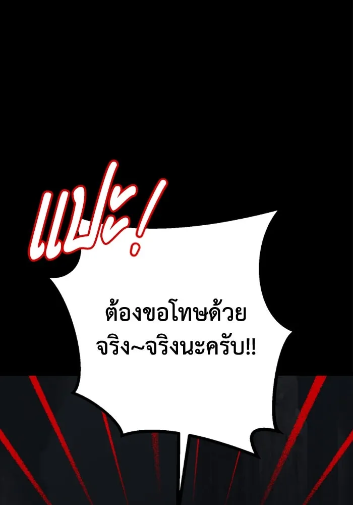 มัมหมีจ๋าหนูมาแบ๊ว ตอนที่ 26 รูปที่ 46