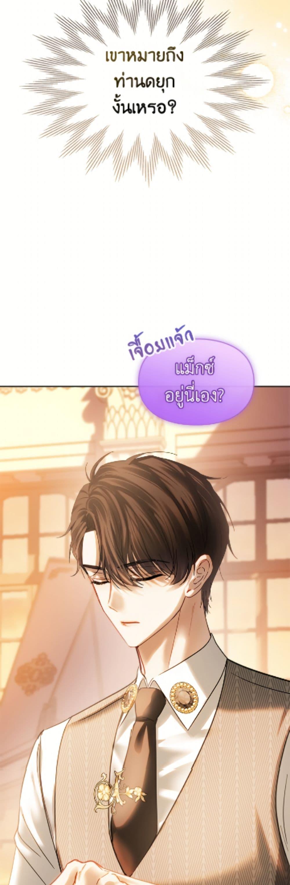 Manga-lc-com อ่านมังงะ อ่านการ์ตูน ออนไลน์ ฟรี Baby Prisoner of the Winter Castle ตอนที่ 1 2 3 4 5 6 7 8 9 10 11 12 13 14 ฟรี ไม่มีโฆษณา Manga-lc - อ่าน มังงะ อ่าน การ์ตูน ออนไลน์ อ่านมังงะ ฟรี