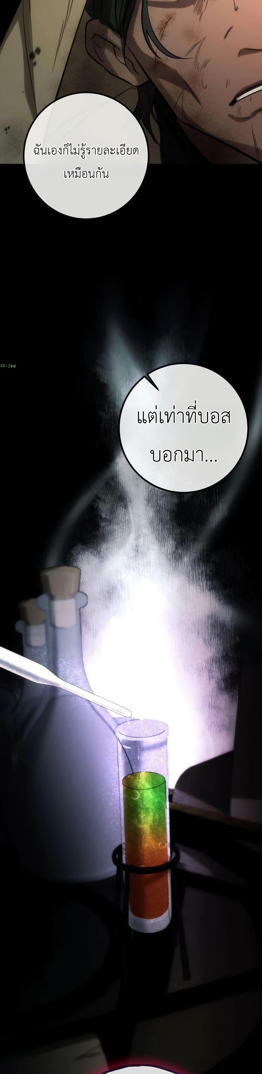 Manga-lc-com อ่านมังงะ อ่านการ์ตูน ออนไลน์ ฟรี Immortal’s Way of Life ตอนที่ 1 2 3 4 5 6 7 8 9 10 11 12 13 14 ฟรี ไม่มีโฆษณา Manga-lc - อ่าน มังงะ อ่าน การ์ตูน ออนไลน์ อ่านมังงะ ฟรี