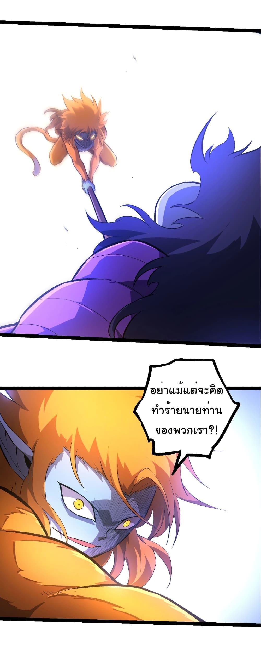 Manga-lc-com อ่านมังงะ อ่านการ์ตูน ออนไลน์ ฟรี Evolution from the Big Tree ตอนที่ 1 2 3 4 5 6 7 8 9 10 11 12 13 14 ฟรี ไม่มีโฆษณา Manga-lc - อ่าน มังงะ อ่าน การ์ตูน ออนไลน์ อ่านมังงะ ฟรี