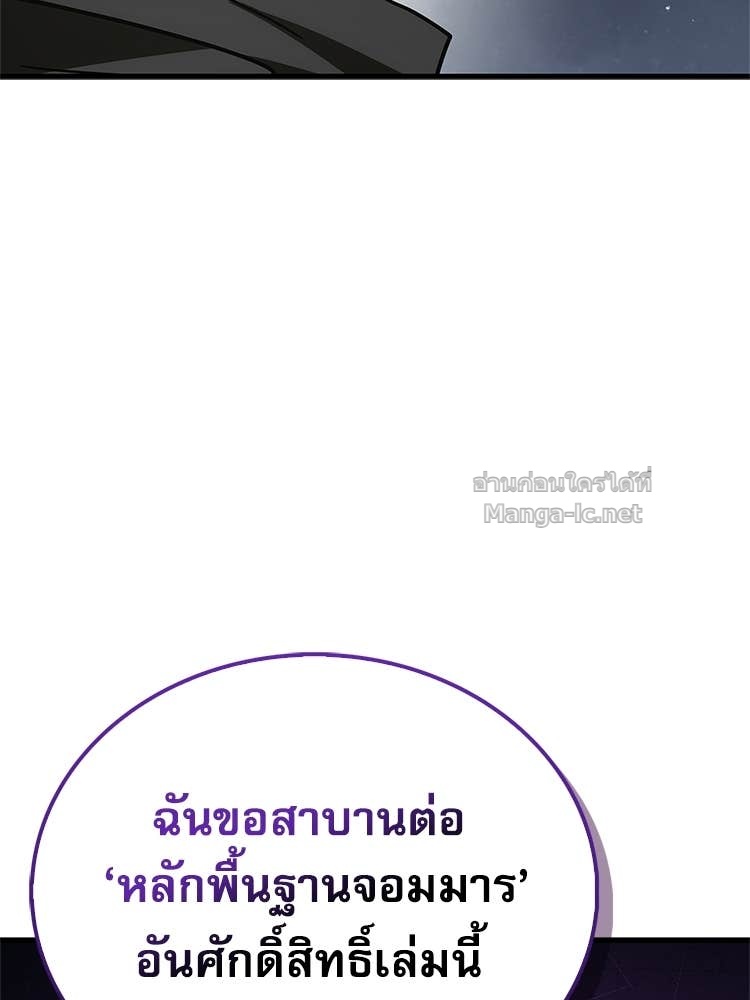 Doujin-Lc- อ่าน โดจิน มังฮวา เกาหลี ญี่ปุ่น จีน แปลไทย หยุดนะจอมมาร ฮีโร่ล้อมไว้หมดแล้ว ตอนที่ 1 2 3 4 5 6 7 8 9 10 11 12 13 14 ฟรี ไม่มีโฆษณา อ่าน โดจิน Manhwa เกาหลี ญี่ปุ่น จีน เรามีครบ คัดมาให้เน้นๆ โดจิน 18+ รับประกันความฟินโดย Doujin Lc