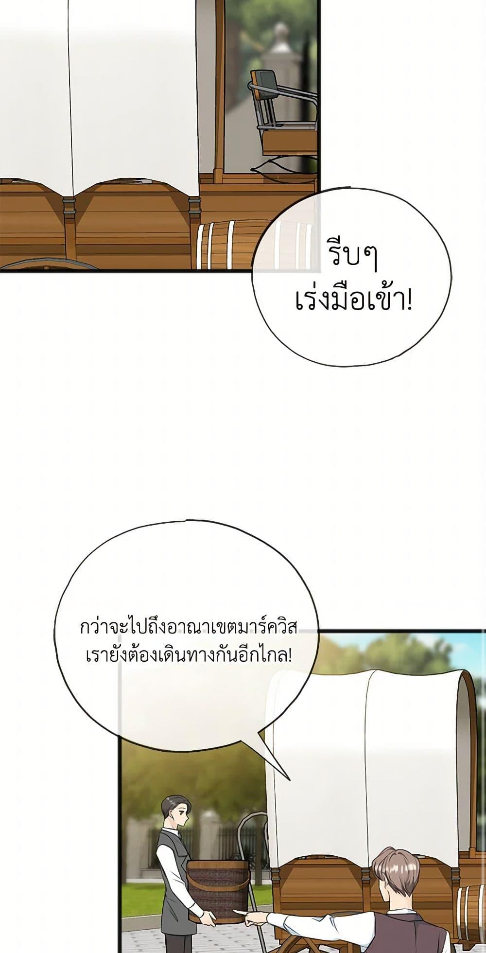 Manga-lc-com อ่านมังงะ อ่านการ์ตูน ออนไลน์ ฟรี Flowers May Wither but You Remain ตอนที่ 1 2 3 4 5 6 7 8 9 10 11 12 13 14 ฟรี ไม่มีโฆษณา Manga-lc - อ่าน มังงะ อ่าน การ์ตูน ออนไลน์ อ่านมังงะ ฟรี