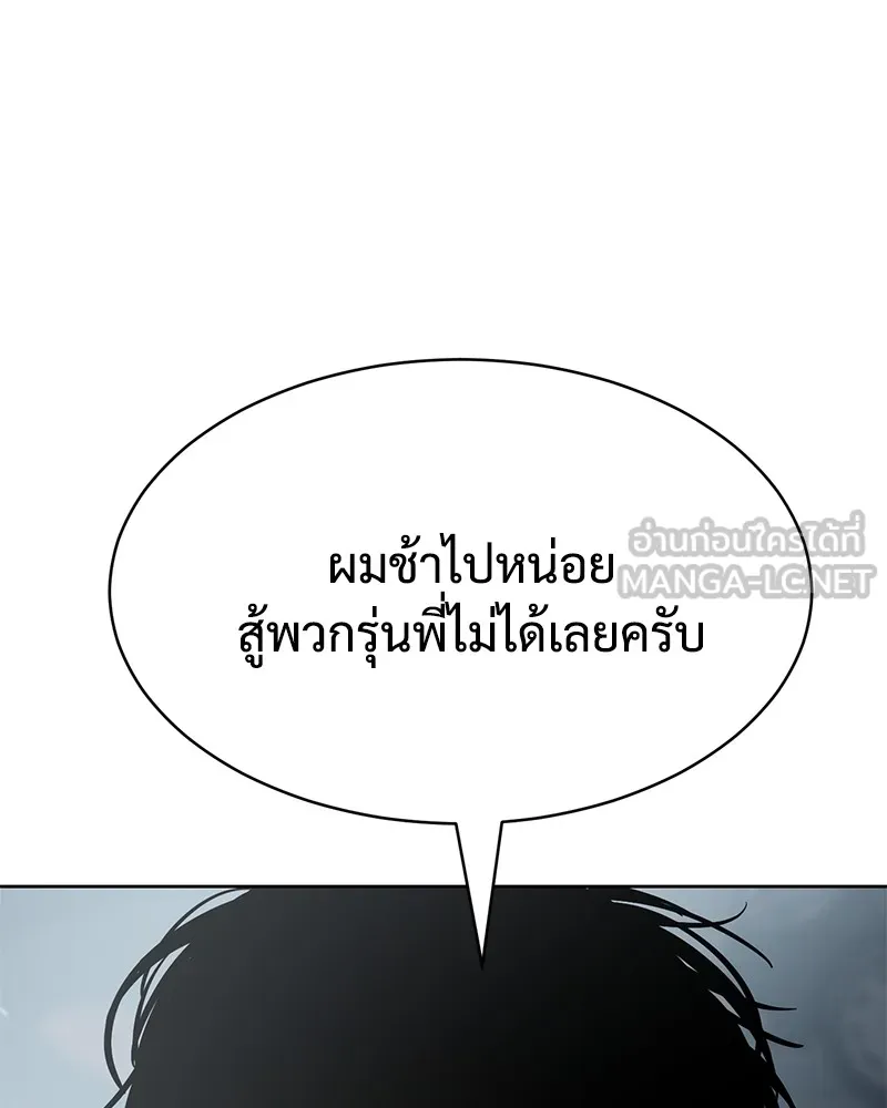 แบคXX ตอนที่ 56 รูปที่ 33