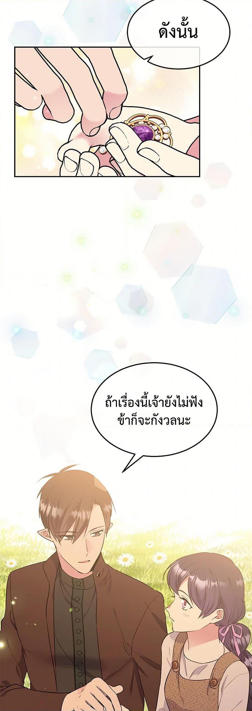 Manga-lc-com อ่านมังงะ อ่านการ์ตูน ออนไลน์ ฟรี My Goal is to Live a Long ตอนที่ 1 2 3 4 5 6 7 8 9 10 11 12 13 14 ฟรี ไม่มีโฆษณา Manga-lc - อ่าน มังงะ อ่าน การ์ตูน ออนไลน์ อ่านมังงะ ฟรี