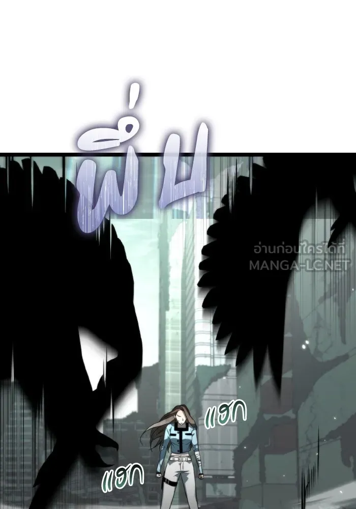 การแข่งขันของผู้เกิดใหม่ ตอนที่ 16 รูปที่ 9