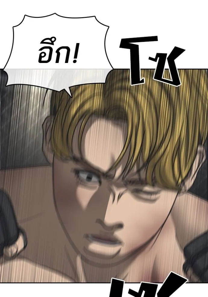 ชีวิตเวรเอ๊ย ตอนที่ 55 รูปที่ 14