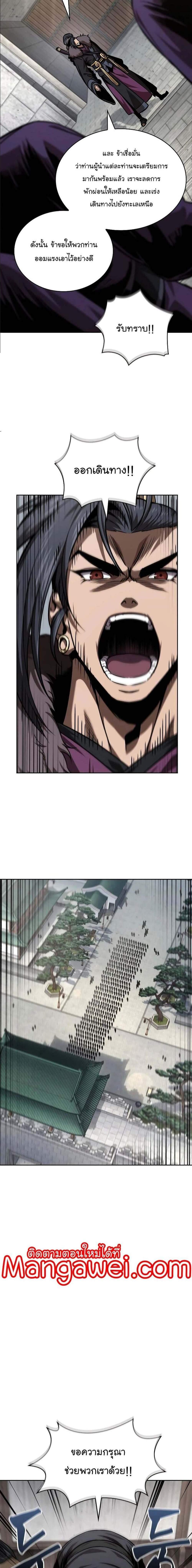 Manga-lc-com อ่านมังงะ อ่านการ์ตูน ออนไลน์ ฟรี Nano Machine ตอนที่ 1 2 3 4 5 6 7 8 9 10 11 12 13 14 ฟรี ไม่มีโฆษณา Manga-lc - อ่าน มังงะ อ่าน การ์ตูน ออนไลน์ อ่านมังงะ ฟรี