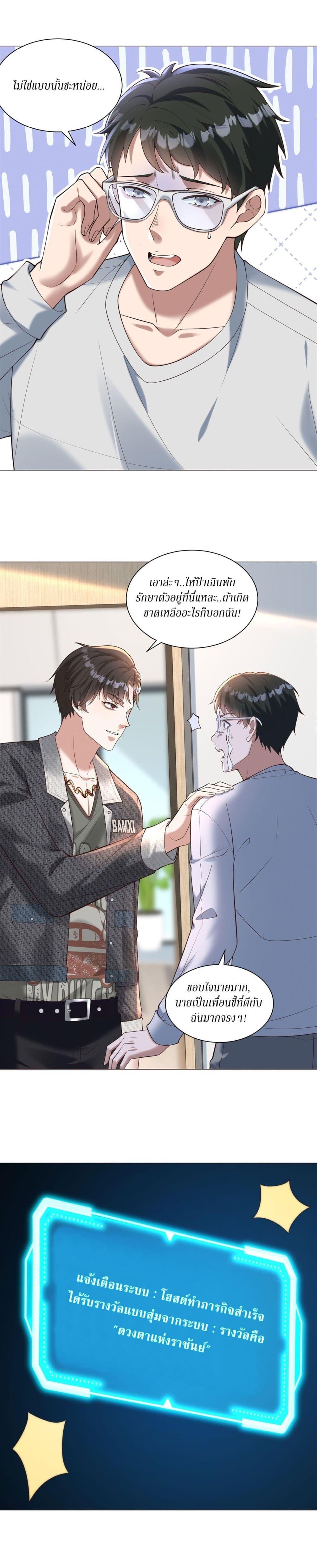 Manga-lc-com อ่านมังงะ อ่านการ์ตูน ออนไลน์ ฟรี Dominating With the Price Collapse System ตอนที่ 1 2 3 4 5 6 7 8 9 10 11 12 13 14 ฟรี ไม่มีโฆษณา Manga-lc - อ่าน มังงะ อ่าน การ์ตูน ออนไลน์ อ่านมังงะ ฟรี