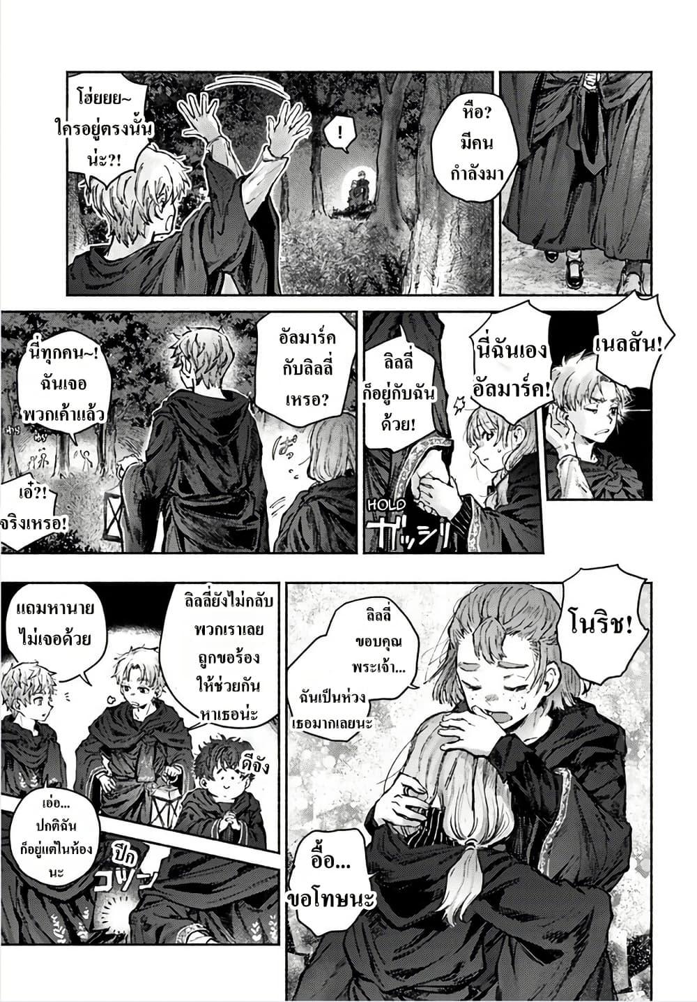 Manga-lc-com อ่านมังงะ อ่านการ์ตูน ออนไลน์ ฟรี Almark ตอนที่ 1 2 3 4 5 6 7 8 9 10 11 12 13 14 ฟรี ไม่มีโฆษณา Manga-lc - อ่าน มังงะ อ่าน การ์ตูน ออนไลน์ อ่านมังงะ ฟรี