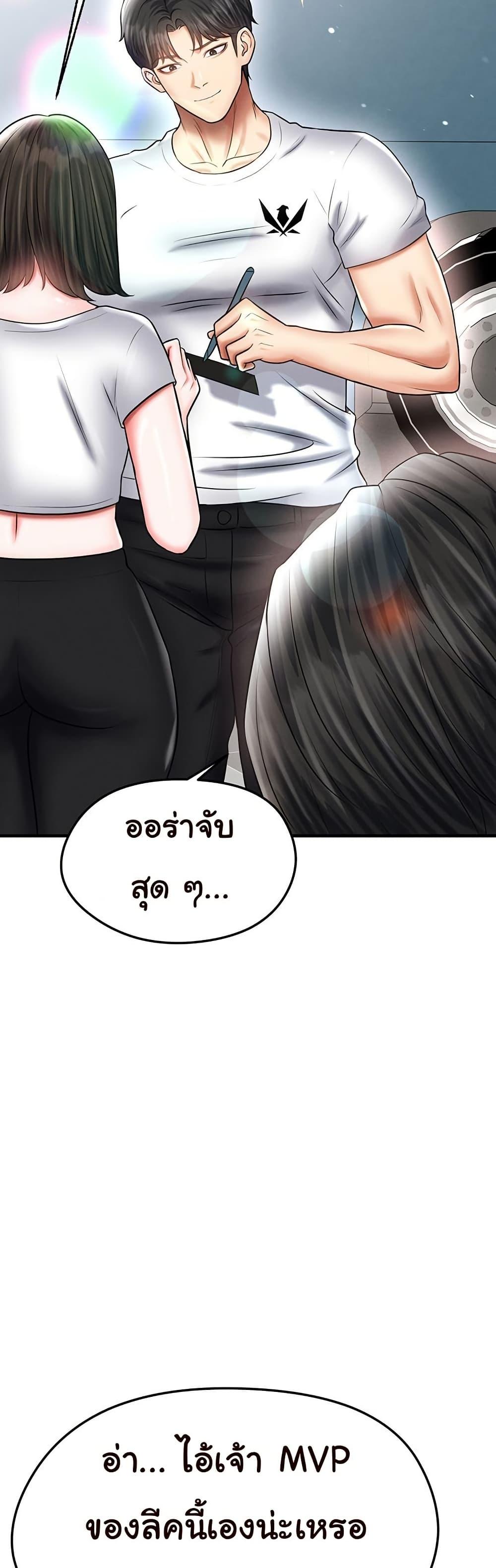 Doujin-Lc- อ่าน โดจิน มังฮวา เกาหลี ญี่ปุ่น จีน แปลไทย The Hottie’s Good ตอนที่ 1 2 3 4 5 6 7 8 9 10 11 12 13 14 ฟรี ไม่มีโฆษณา อ่าน โดจิน Manhwa เกาหลี ญี่ปุ่น จีน เรามีครบ คัดมาให้เน้นๆ โดจิน 18+ รับประกันความฟินโดย  Doujin Lc