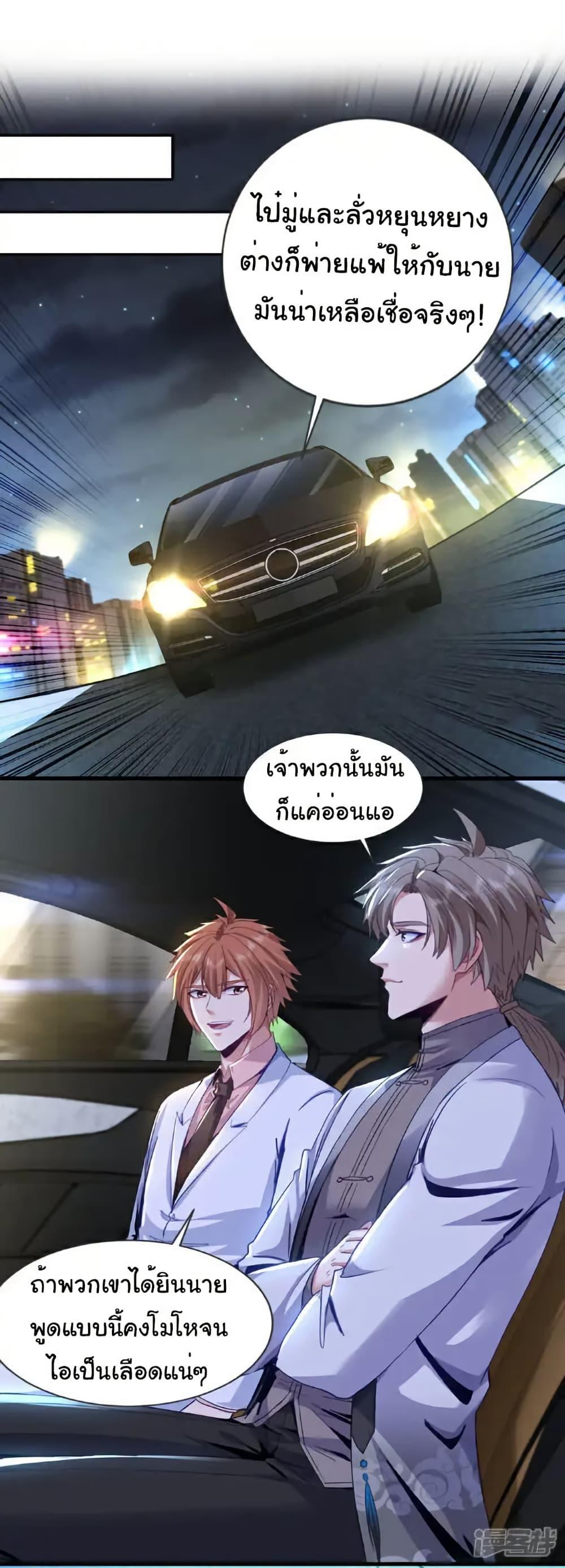 Manga-lc-com อ่านมังงะ อ่านการ์ตูน ออนไลน์ ฟรี Chu Chen, The Trash Son-in-Law ตอนที่ 1 2 3 4 5 6 7 8 9 10 11 12 13 14 ฟรี ไม่มีโฆษณา Manga-lc - อ่าน มังงะ อ่าน การ์ตูน ออนไลน์ อ่านมังงะ ฟรี