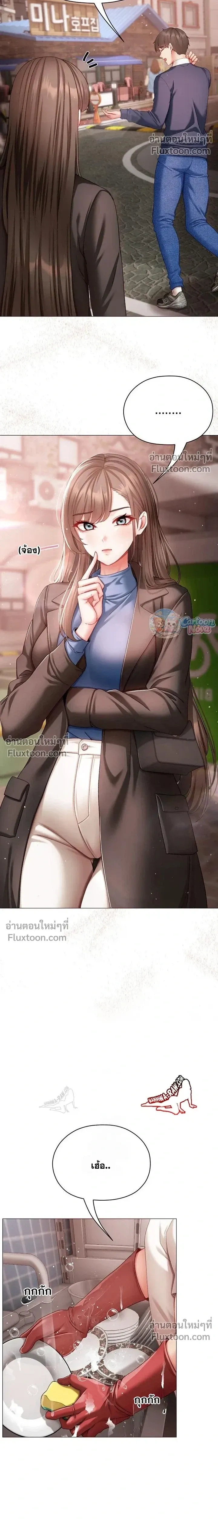 Doujin-Lc- อ่าน โดจิน มังฮวา เกาหลี ญี่ปุ่น จีน แปลไทย Little Miss Delinquent ตอนที่ 1 2 3 4 5 6 7 8 9 10 11 12 13 14 ฟรี ไม่มีโฆษณา อ่าน โดจิน Manhwa เกาหลี ญี่ปุ่น จีน เรามีครบ คัดมาให้เน้นๆ โดจิน 18+ รับประกันความฟินโดย  Doujin Lc
