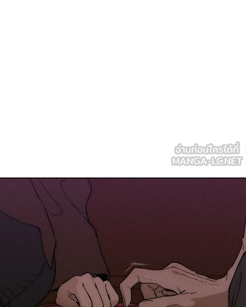 บุปผารุ่มราคะ ตอนที่ 75 รูปที่ 102