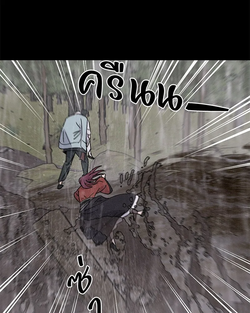 ข้าต้องไม่ใช่พระชายา ตอนที่ 47 รูปที่ 56