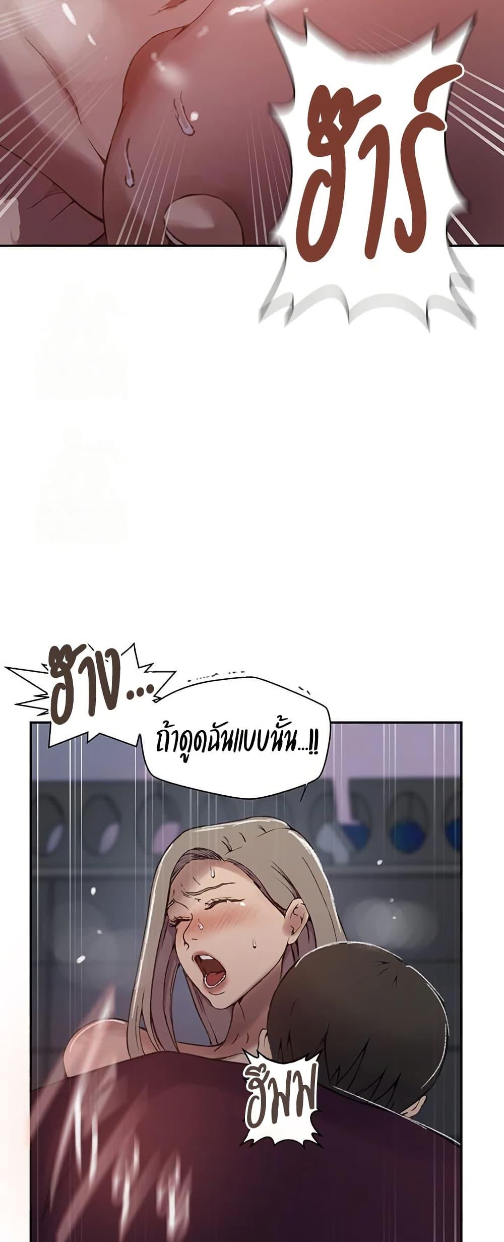 Doujin-Lc- อ่าน โดจิน มังฮวา เกาหลี ญี่ปุ่น จีน แปลไทย Secret Class ตอนที่ 1 2 3 4 5 6 7 8 9 10 11 12 13 14 ฟรี ไม่มีโฆษณา อ่าน โดจิน Manhwa เกาหลี ญี่ปุ่น จีน เรามีครบ คัดมาให้เน้นๆ โดจิน 18+ รับประกันความฟินโดย  Doujin Lc