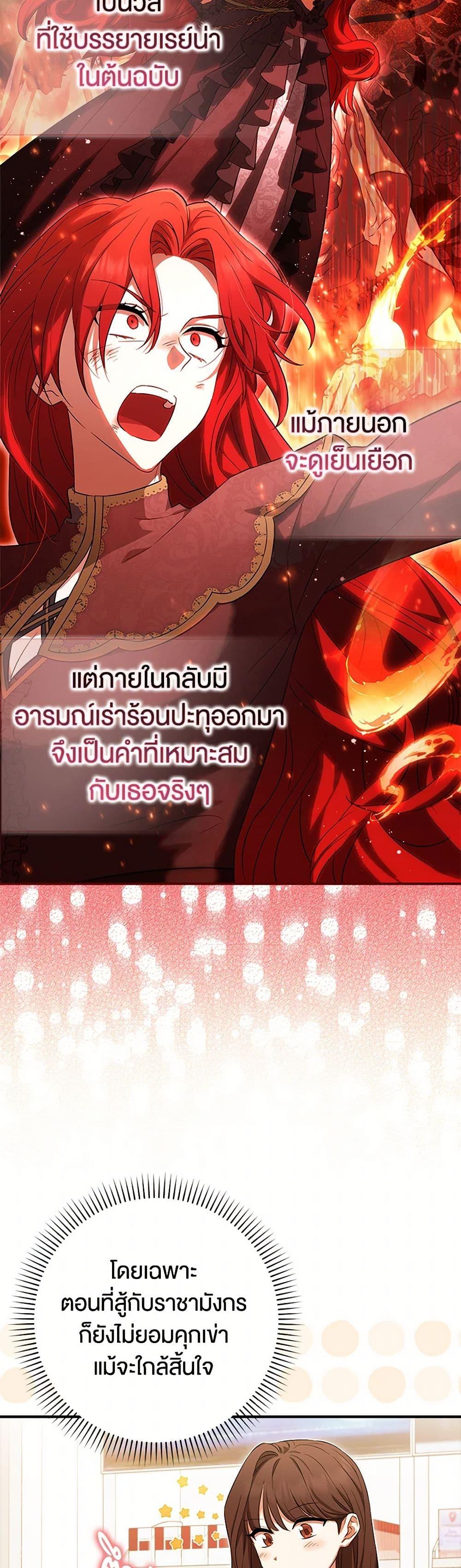 Manga-lc-com อ่านมังงะ อ่านการ์ตูน ออนไลน์ ฟรี The Countdown of My Death Is Spamming My Status Window ตอนที่ 1 2 3 4 5 6 7 8 9 10 11 12 13 14 ฟรี ไม่มีโฆษณา Manga-lc - อ่าน มังงะ อ่าน การ์ตูน ออนไลน์ อ่านมังงะ ฟรี