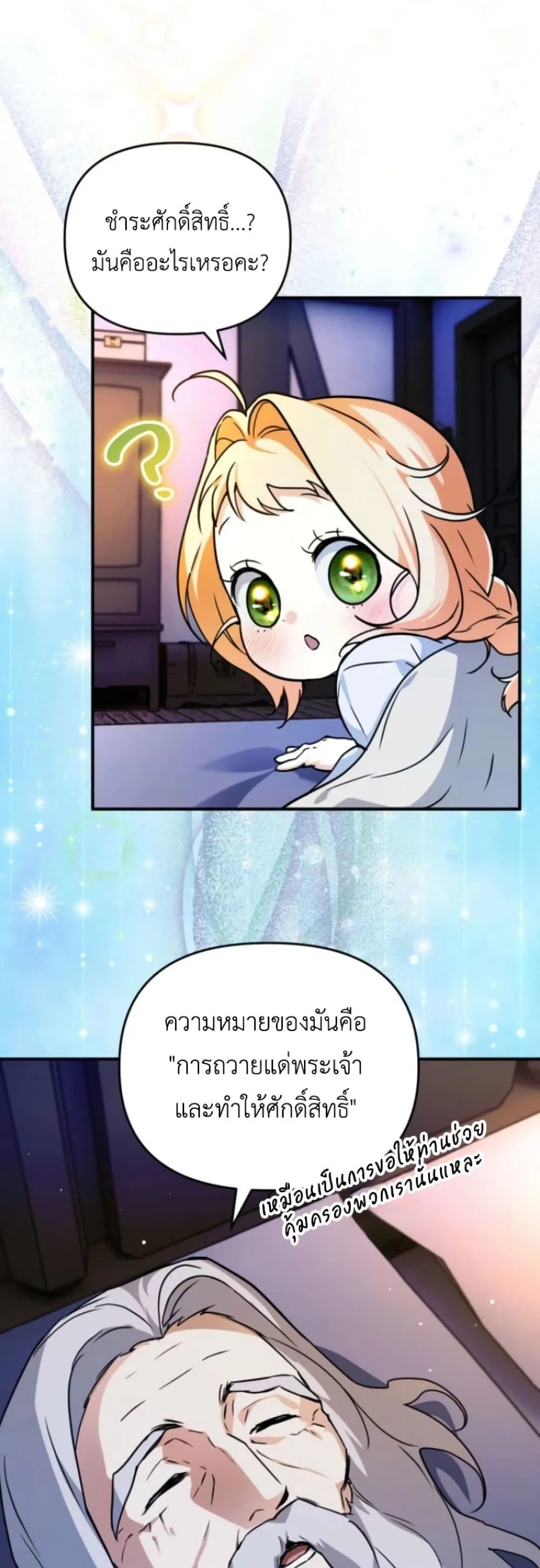Manga-lc-com อ่านมังงะ อ่านการ์ตูน ออนไลน์ ฟรี Secretly Strong and Searching for My Daddy ตอนที่ 1 2 3 4 5 6 7 8 9 10 11 12 13 14 ฟรี ไม่มีโฆษณา Manga-lc - อ่าน มังงะ อ่าน การ์ตูน ออนไลน์ อ่านมังงะ ฟรี