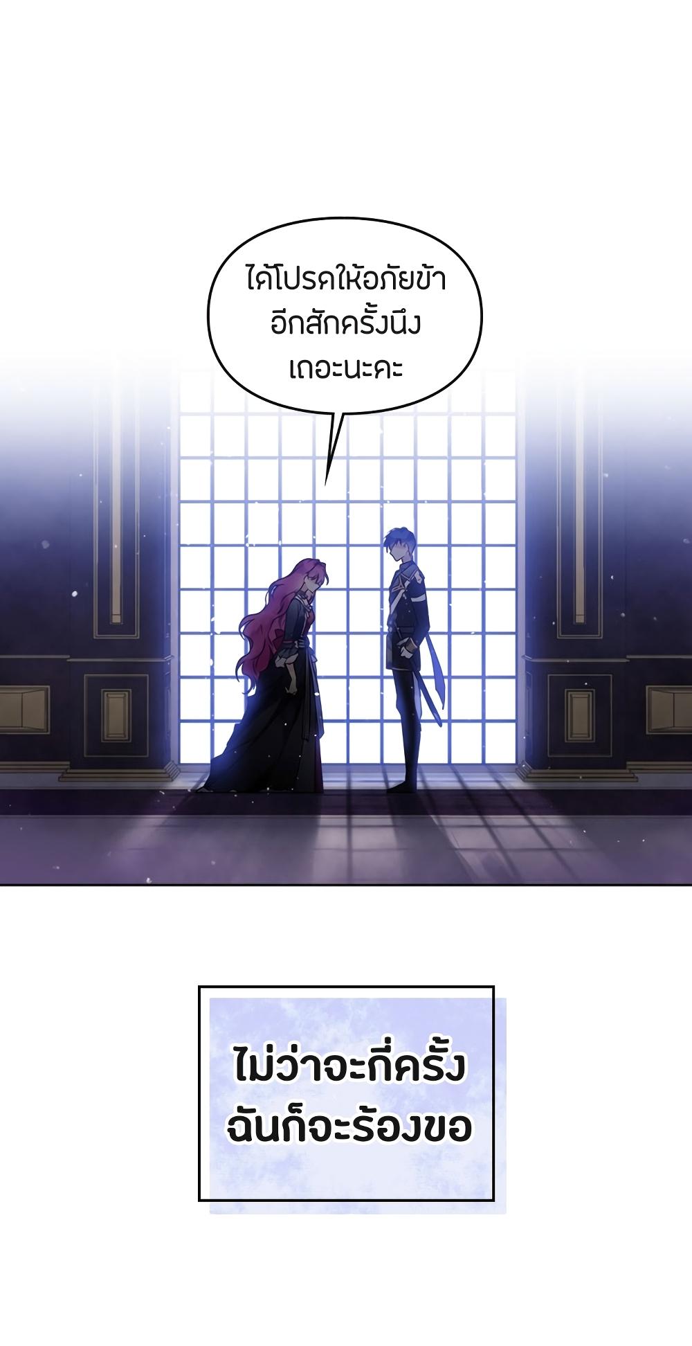 Manga-lc-com อ่านมังงะ อ่านการ์ตูน ออนไลน์ ฟรี Death Is The Only Ending For The Villainess ตอนที่ 1 2 3 4 5 6 7 8 9 10 11 12 13 14 ฟรี ไม่มีโฆษณา Manga-lc - อ่าน มังงะ อ่าน การ์ตูน ออนไลน์ อ่านมังงะ ฟรี