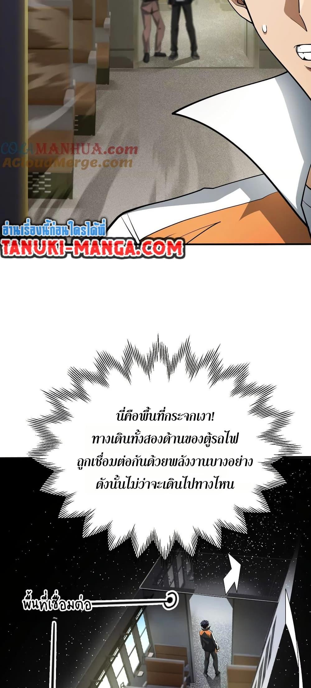 Manga-lc-com อ่านมังงะ อ่านการ์ตูน ออนไลน์ ฟรี The Creators ตอนที่ 1 2 3 4 5 6 7 8 9 10 11 12 13 14 ฟรี ไม่มีโฆษณา Manga-lc - อ่าน มังงะ อ่าน การ์ตูน ออนไลน์ อ่านมังงะ ฟรี