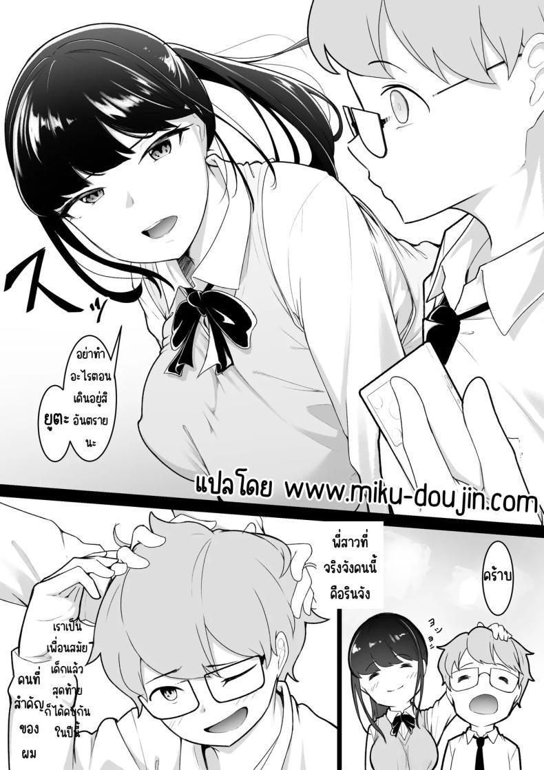 Doujin-Lc- อ่าน โดจิน มังฮวา เกาหลี ญี่ปุ่น จีน แปลไทย รูปของพี่สาวที่ไม่รู้จัก [Baa-chan-chi] Boku no Shiranai Onee-chan no Shashin (Kioku) ตอนที่ 1 2 3 4 5 6 7 8 9 10 11 12 13 14 ฟรี ไม่มีโฆษณา อ่าน โดจิน Manhwa เกาหลี ญี่ปุ่น จีน เรามีครบ คัดมาให้เน้นๆ โดจิน 18+ รับประกันความฟินโดย  Doujin Lc