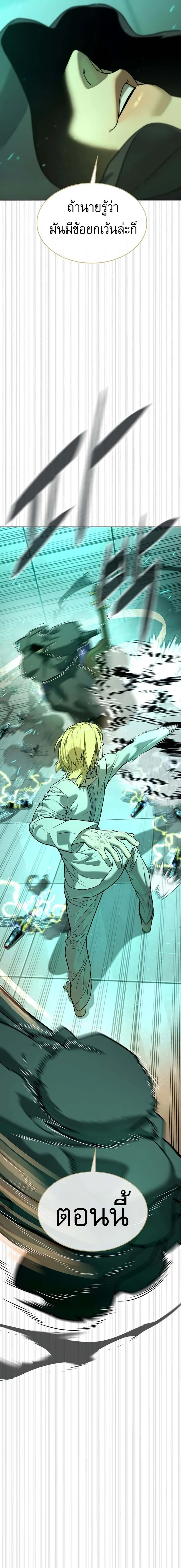 Killer Peter ป_เตอร_โคตรน_กฆ_า ตอนที่ ตอนที่ 122 รูปที่ 14