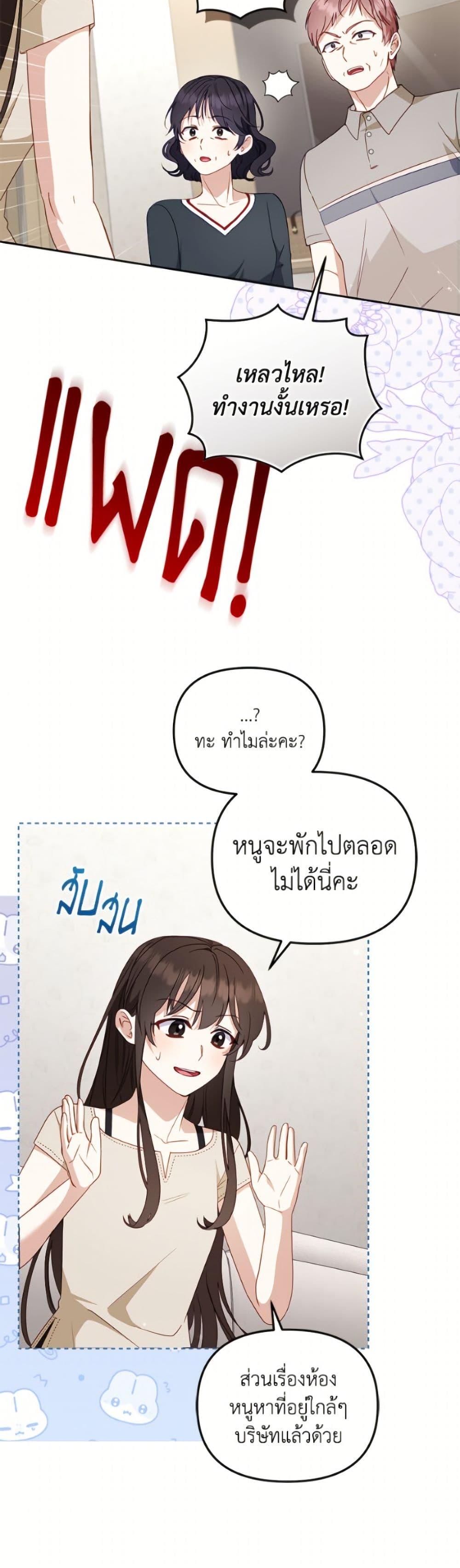 Manga-lc-com อ่านมังงะ อ่านการ์ตูน ออนไลน์ ฟรี I’m Being Raised by Villains ตอนที่ 1 2 3 4 5 6 7 8 9 10 11 12 13 14 ฟรี ไม่มีโฆษณา Manga-lc - อ่าน มังงะ อ่าน การ์ตูน ออนไลน์ อ่านมังงะ ฟรี