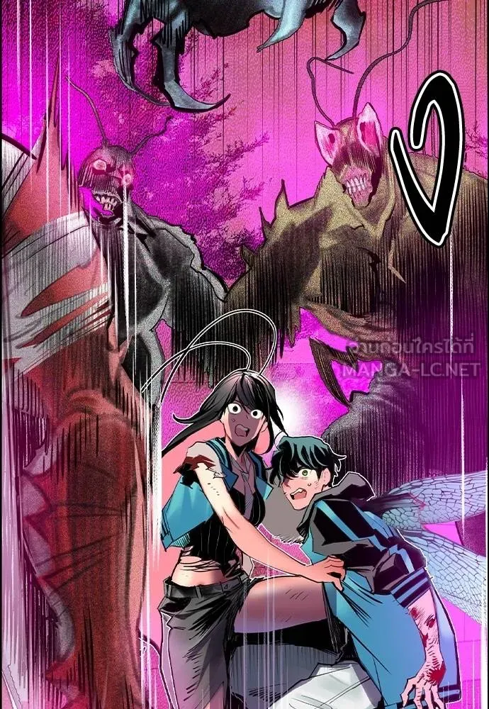 Jungle Juice ตอนที่ 144 รูปที่ 58