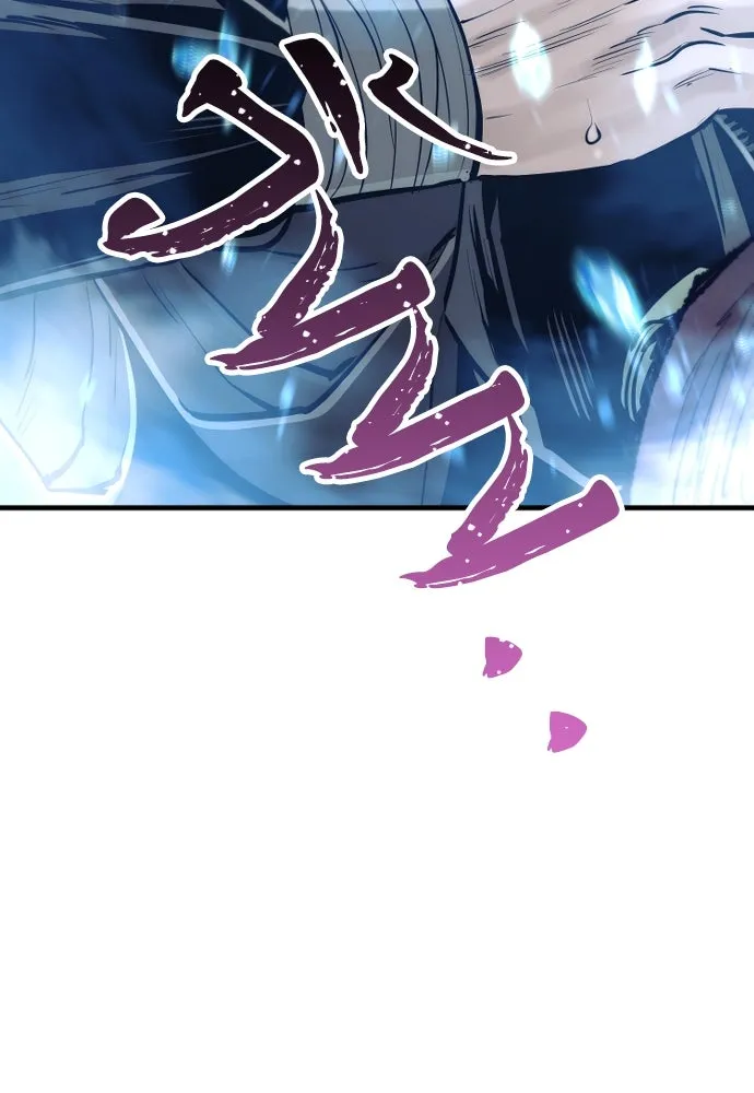 เส้นทางสู่เทพมาร ตอนที่ 94 รูปที่ 44