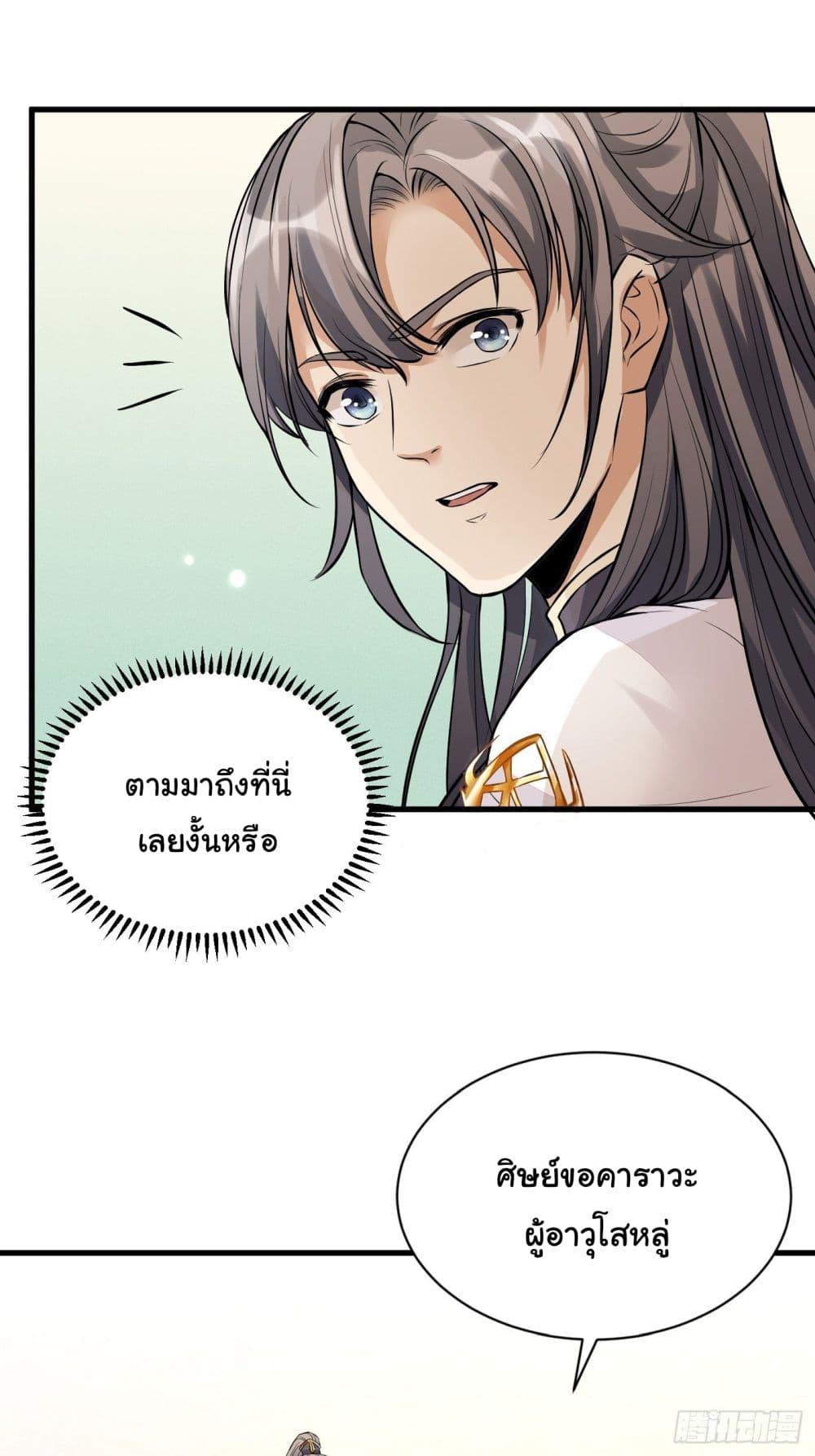 Manga-lc-com อ่านมังงะ อ่านการ์ตูน ออนไลน์ ฟรี Cultivating Immortality Requires a Rich Woman ตอนที่ 1 2 3 4 5 6 7 8 9 10 11 12 13 14 ฟรี ไม่มีโฆษณา Manga-lc - อ่าน มังงะ อ่าน การ์ตูน ออนไลน์ อ่านมังงะ ฟรี