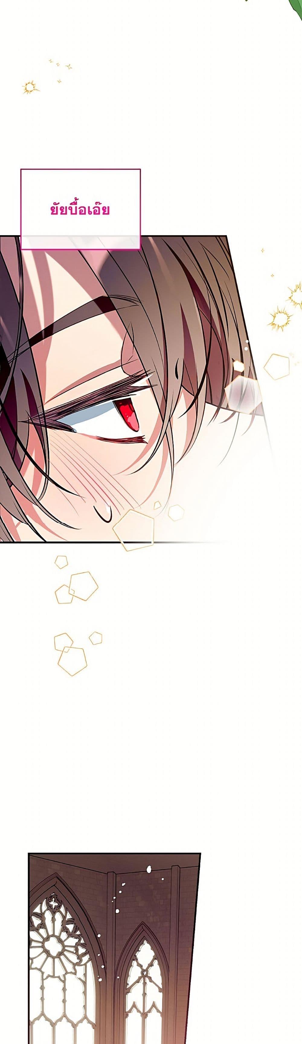 Manga-lc-com อ่านมังงะ อ่านการ์ตูน ออนไลน์ ฟรี Can We Become a Family ตอนที่ 1 2 3 4 5 6 7 8 9 10 11 12 13 14 ฟรี ไม่มีโฆษณา Manga-lc - อ่าน มังงะ อ่าน การ์ตูน ออนไลน์ อ่านมังงะ ฟรี