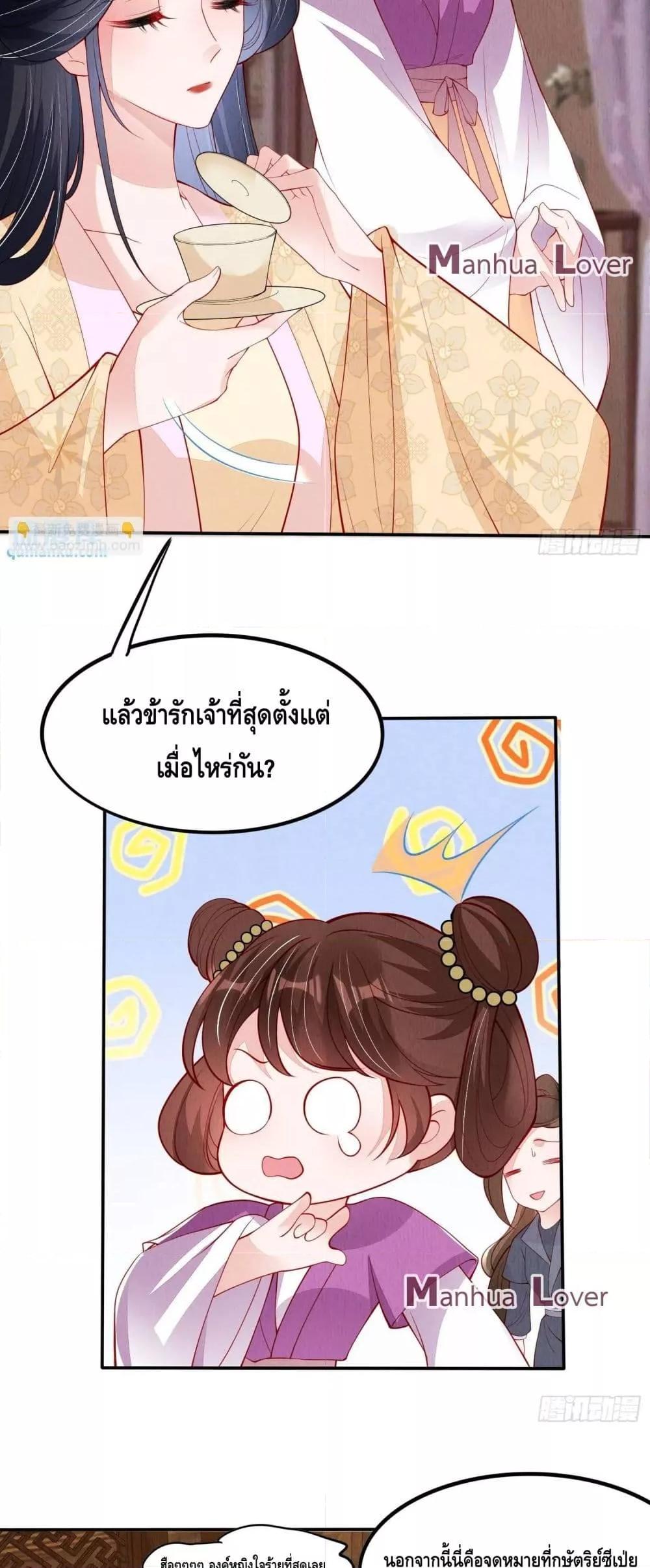 Manga-lc-com อ่านมังงะ อ่านการ์ตูน ออนไลน์ ฟรี AfterIBloom, ตอนที่ 1 2 3 4 5 6 7 8 9 10 11 12 13 14 ฟรี ไม่มีโฆษณา Manga-lc - อ่าน มังงะ อ่าน การ์ตูน ออนไลน์ อ่านมังงะ ฟรี