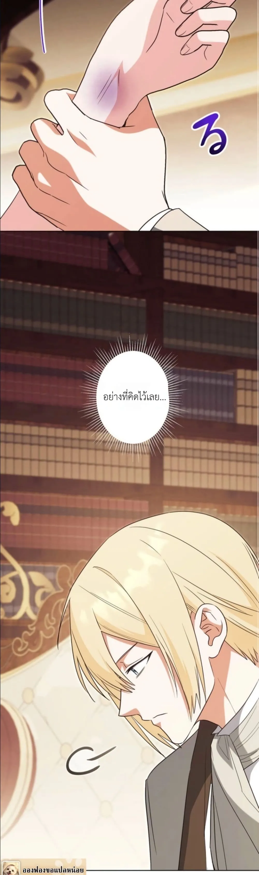 Manga-lc-com อ่านมังงะ อ่านการ์ตูน ออนไลน์ ฟรี I Possessed the Most Terrifying Stepmother in History ตอนที่ 1 2 3 4 5 6 7 8 9 10 11 12 13 14 ฟรี ไม่มีโฆษณา Manga-lc - อ่าน มังงะ อ่าน การ์ตูน ออนไลน์ อ่านมังงะ ฟรี