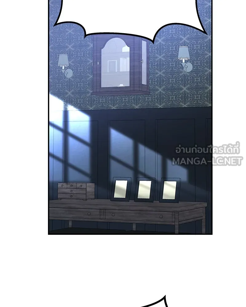 สี่สาวชาวกี ตอนที่ 12 เสียงดังจากชั้นบน (2) รูปที่ 57