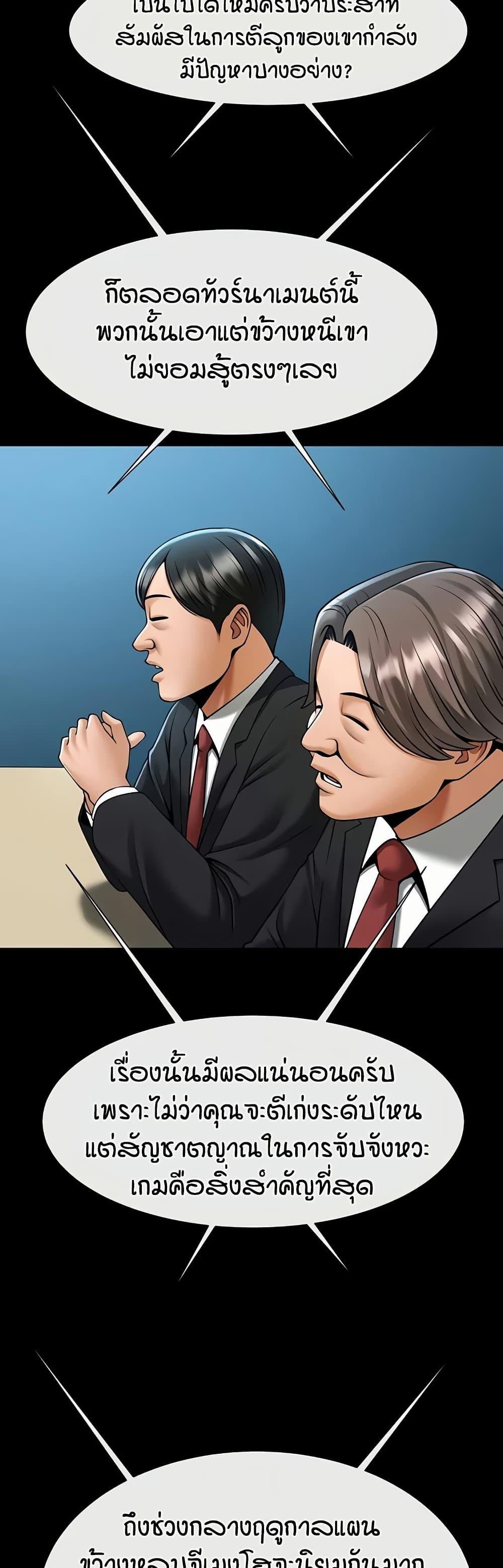 Doujin-Lc- อ่าน โดจิน มังฮวา เกาหลี ญี่ปุ่น จีน แปลไทย The Cheat Hitter ตอนที่ 1 2 3 4 5 6 7 8 9 10 11 12 13 14 ฟรี ไม่มีโฆษณา อ่าน โดจิน Manhwa เกาหลี ญี่ปุ่น จีน เรามีครบ คัดมาให้เน้นๆ โดจิน 18+ รับประกันความฟินโดย  Doujin Lc