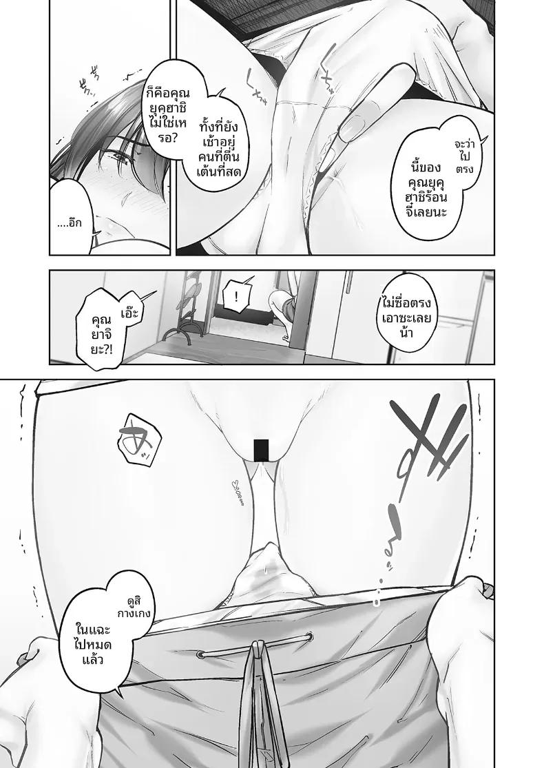 Doujin-Lc- อ่าน โดจิน มังฮวา เกาหลี ญี่ปุ่น จีน แปลไทย ความปรารถนาของหญิงสาวที่มีต่อความรัก [Iburo] ตอนที่ 1 2 3 4 5 6 7 8 9 10 11 12 13 14 ฟรี ไม่มีโฆษณา อ่าน โดจิน Manhwa เกาหลี ญี่ปุ่น จีน เรามีครบ คัดมาให้เน้นๆ โดจิน 18+ รับประกันความฟินโดย  Doujin Lc