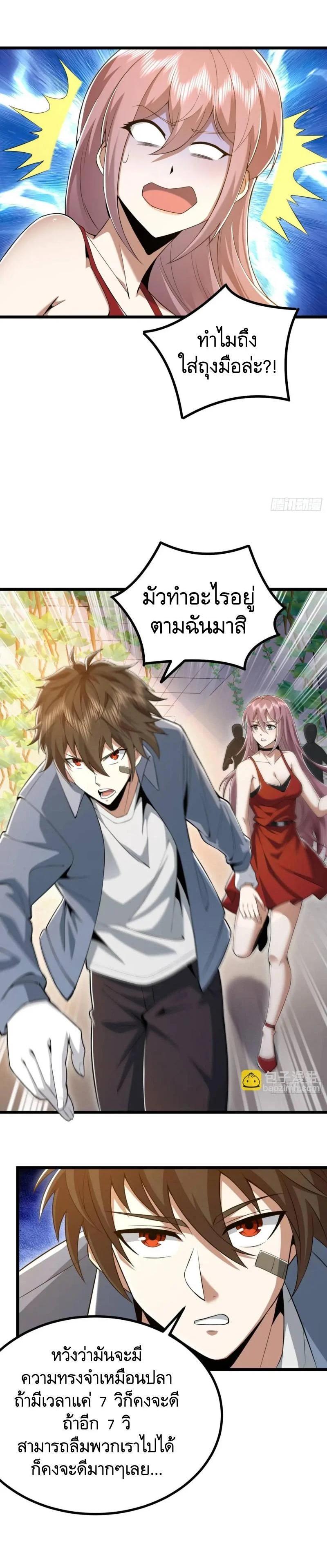 Manga-lc-com อ่านมังงะ อ่านการ์ตูน ออนไลน์ ฟรี The First Order ตอนที่ 1 2 3 4 5 6 7 8 9 10 11 12 13 14 ฟรี ไม่มีโฆษณา Manga-lc - อ่าน มังงะ อ่าน การ์ตูน ออนไลน์ อ่านมังงะ ฟรี