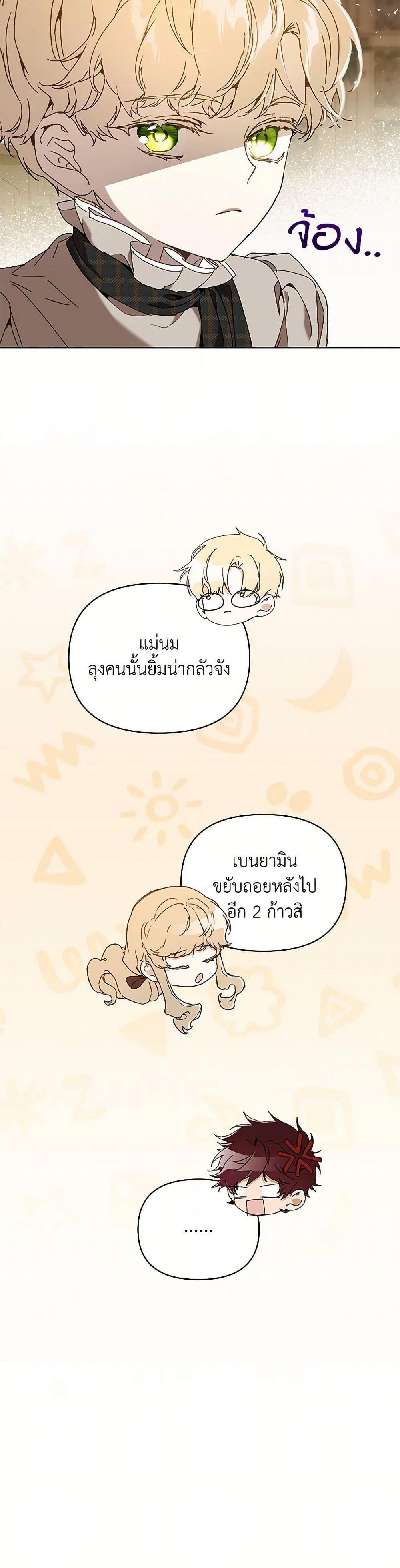 Manga-lc-com อ่านมังงะ อ่านการ์ตูน ออนไลน์ ฟรี I’m the Villainous Male Lead’s Terminally-Ill Aunt ตอนที่ 1 2 3 4 5 6 7 8 9 10 11 12 13 14 ฟรี ไม่มีโฆษณา Manga-lc - อ่าน มังงะ อ่าน การ์ตูน ออนไลน์ อ่านมังงะ ฟรี