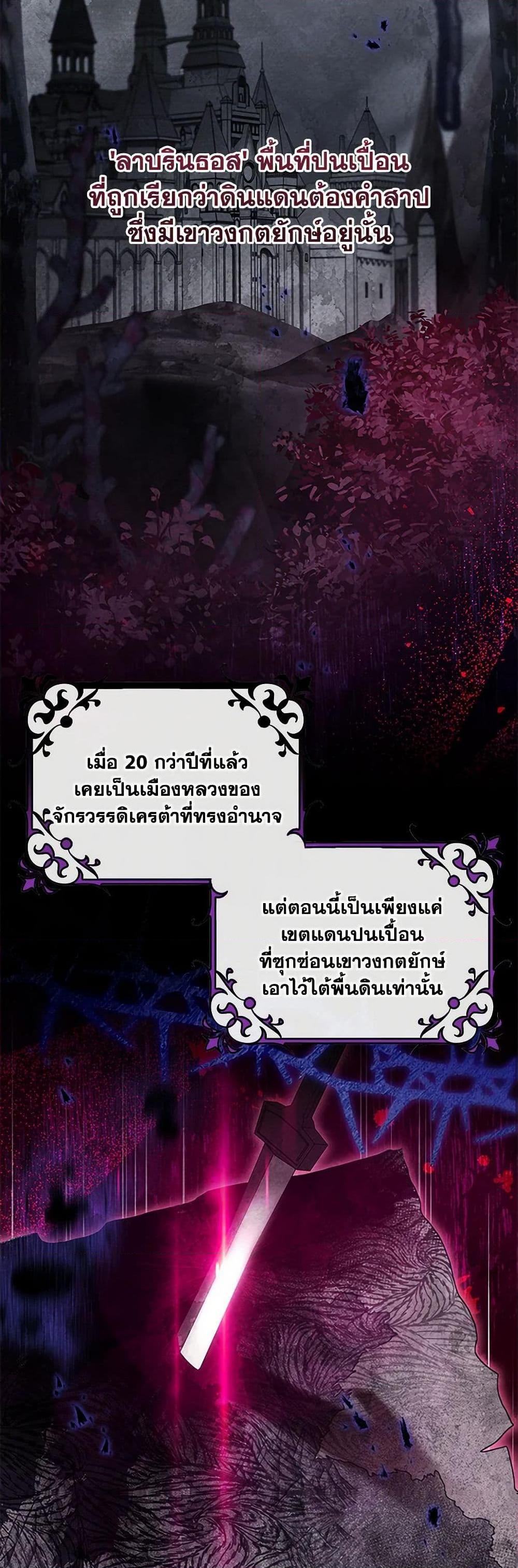 Manga-lc-com อ่านมังงะ อ่านการ์ตูน ออนไลน์ ฟรี The Hero’s Savior ตอนที่ 1 2 3 4 5 6 7 8 9 10 11 12 13 14 ฟรี ไม่มีโฆษณา Manga-lc - อ่าน มังงะ อ่าน การ์ตูน ออนไลน์ อ่านมังงะ ฟรี