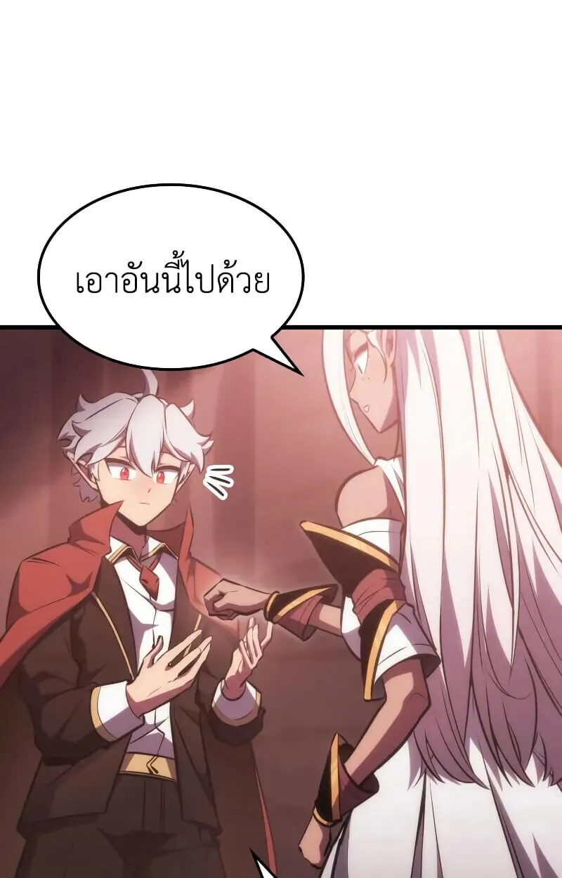 Breakers ตอนที่ ตอนที่ 21 รูปที่ 50