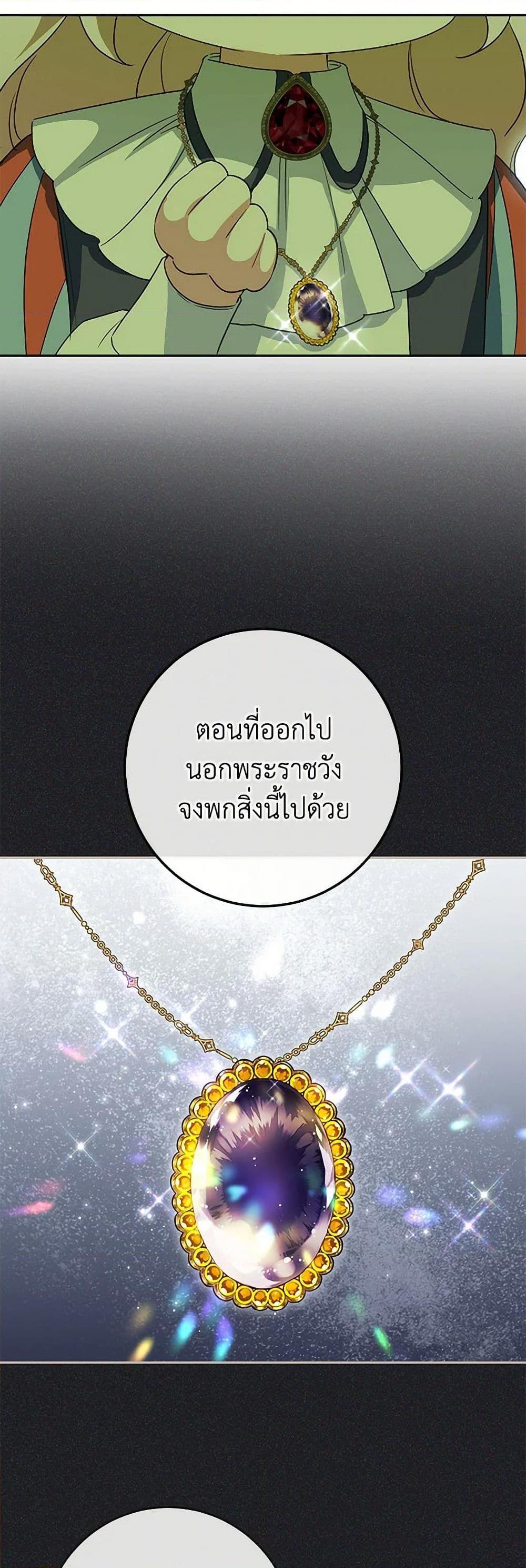 Manga-lc-com อ่านมังงะ อ่านการ์ตูน ออนไลน์ ฟรี The Wicked Little Princess ตอนที่ 1 2 3 4 5 6 7 8 9 10 11 12 13 14 ฟรี ไม่มีโฆษณา Manga-lc - อ่าน มังงะ อ่าน การ์ตูน ออนไลน์ อ่านมังงะ ฟรี