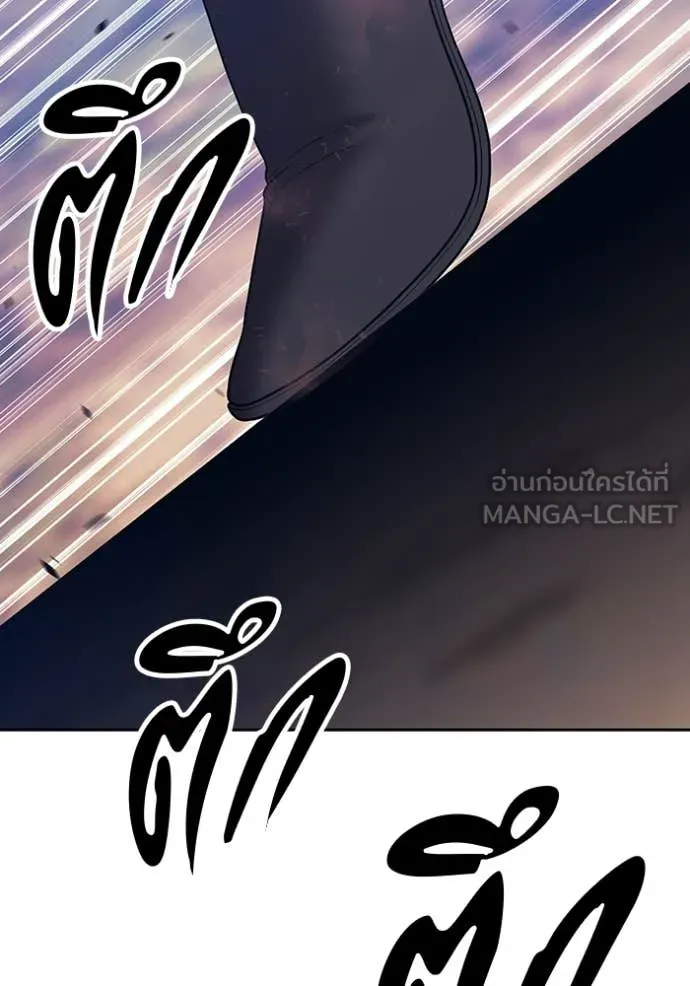 +99 ท่อนไม้ ตอนที่ 175 รูปที่ 244