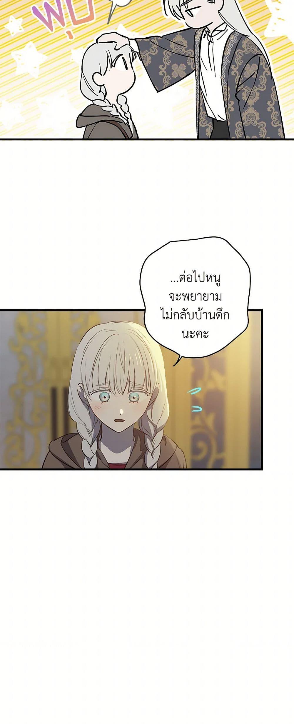 Manga-lc-com อ่านมังงะ อ่านการ์ตูน ออนไลน์ ฟรี The Strongest Characters in the World are Obsessed With Me ตอนที่ 1 2 3 4 5 6 7 8 9 10 11 12 13 14 ฟรี ไม่มีโฆษณา Manga-lc - อ่าน มังงะ อ่าน การ์ตูน ออนไลน์ อ่านมังงะ ฟรี